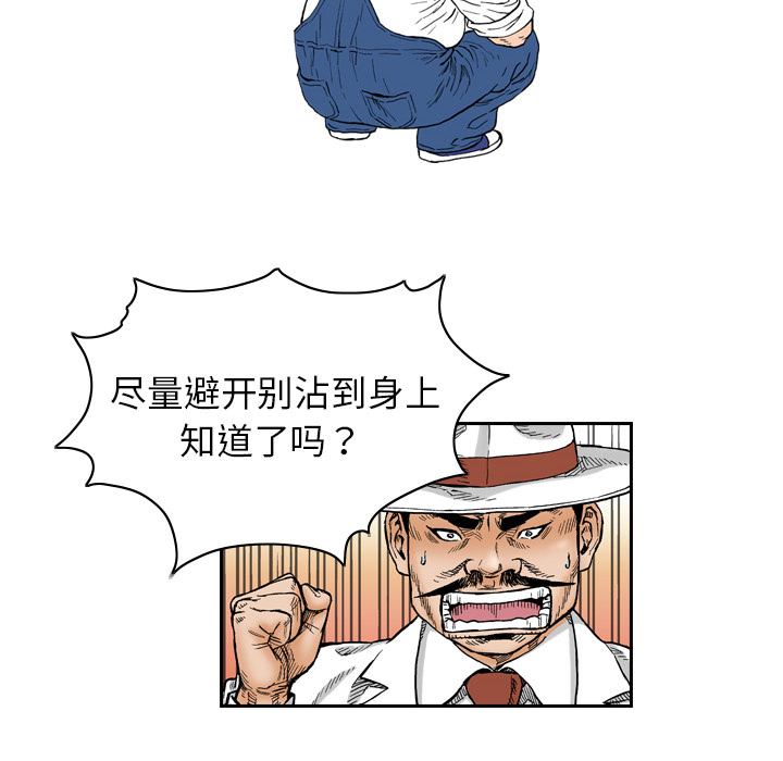第1话25