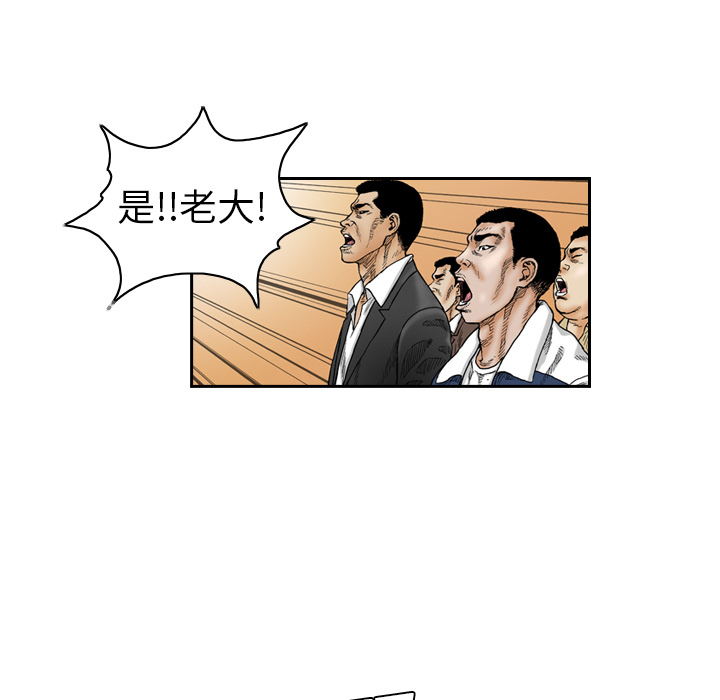 第1话26