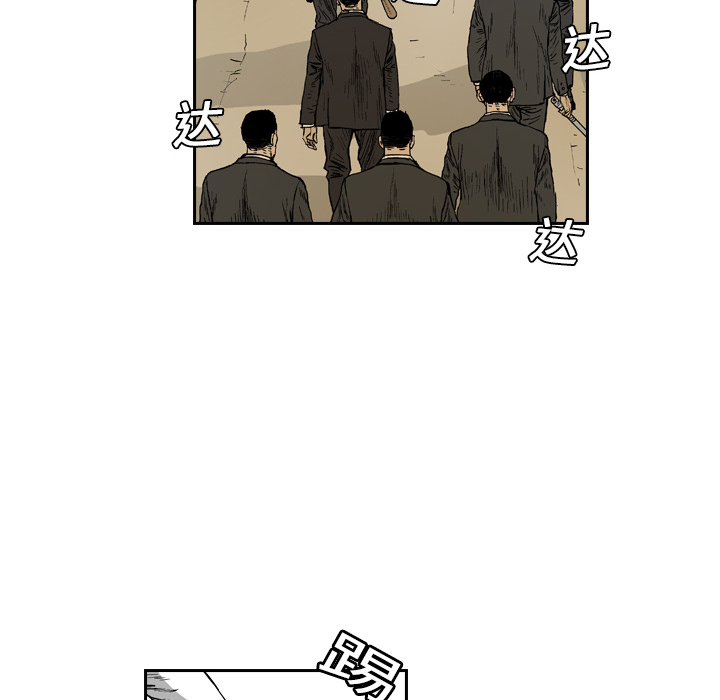 第1话29