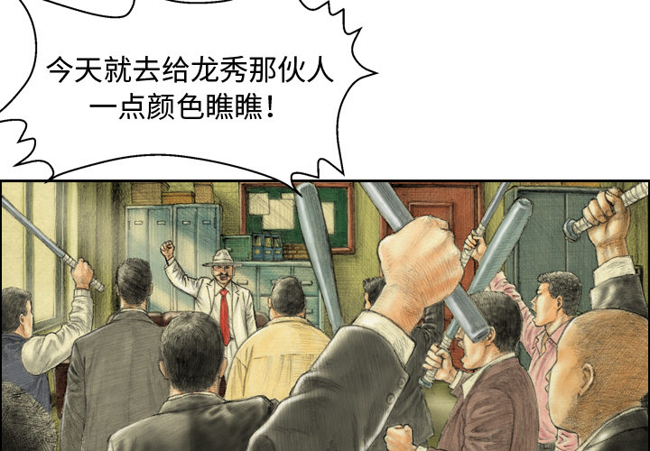 第1话3