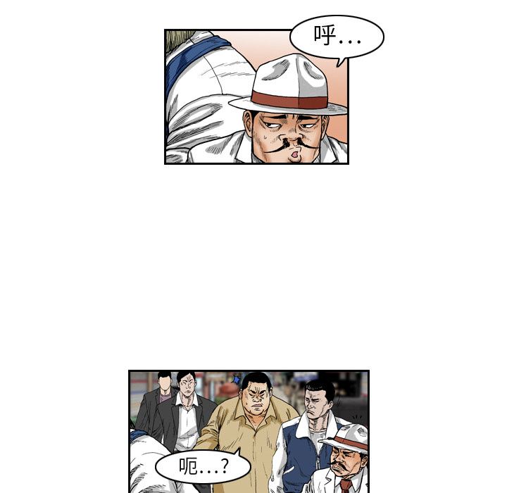 第1话33