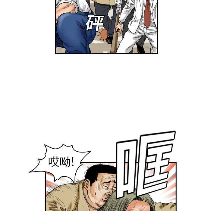 第1话34