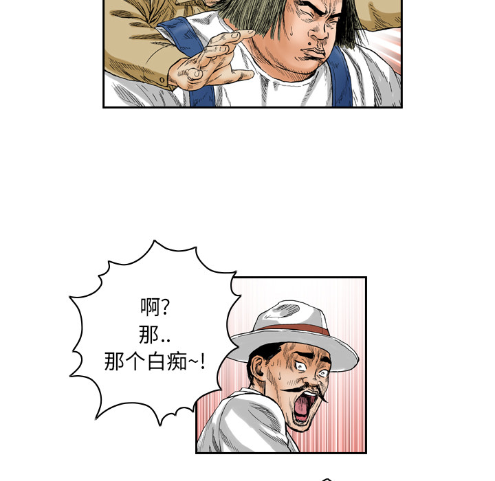 第1话35