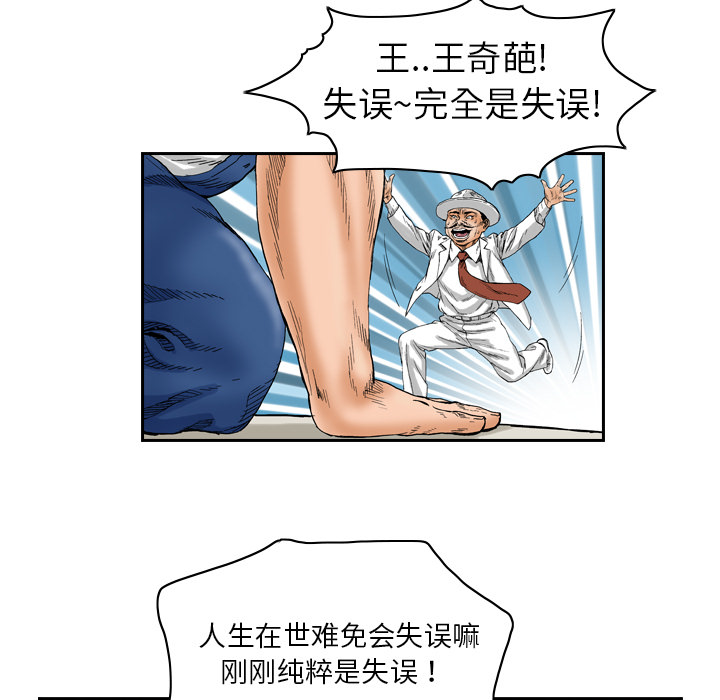 第1话36