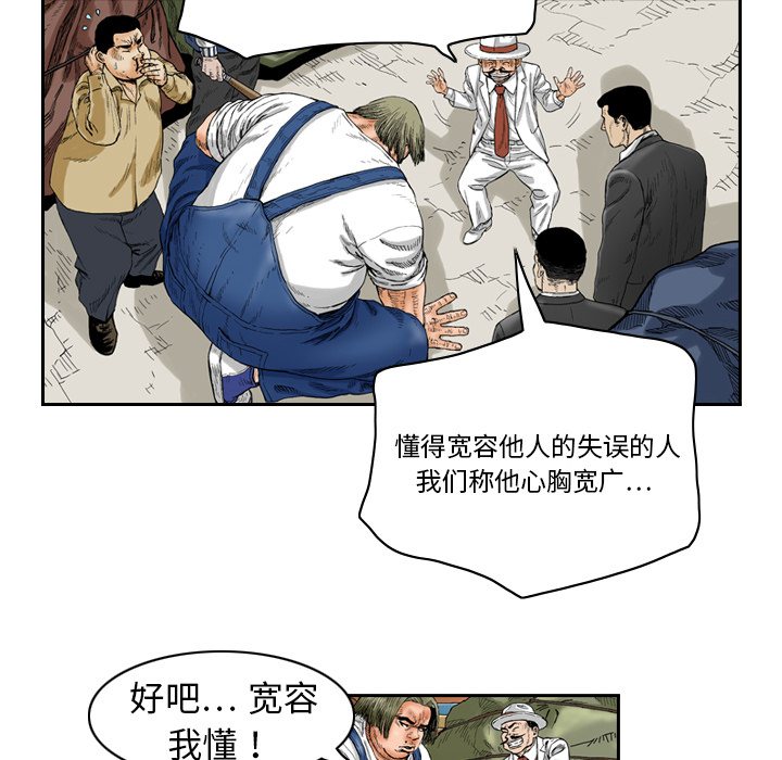 第1话37