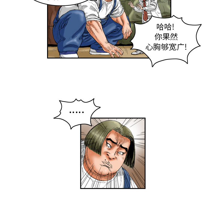 第1话38