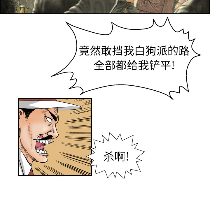 第1话4