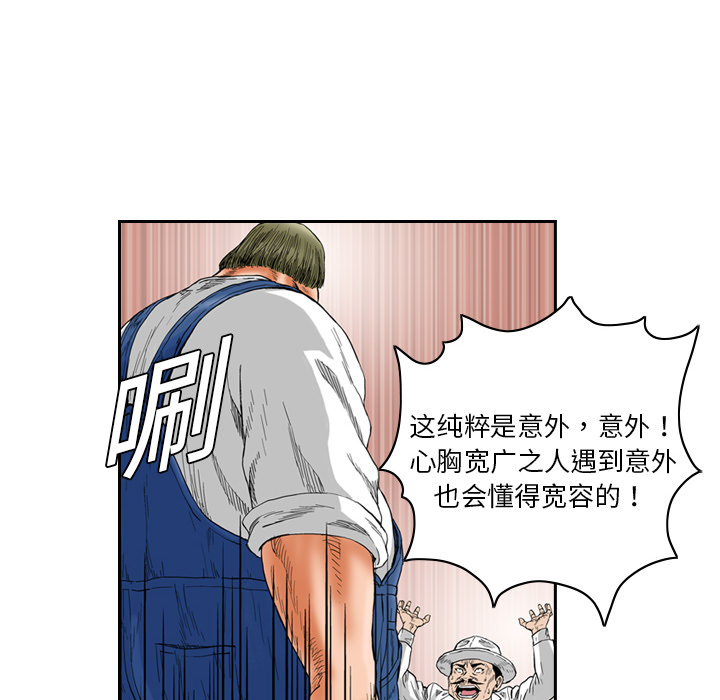 第1话41