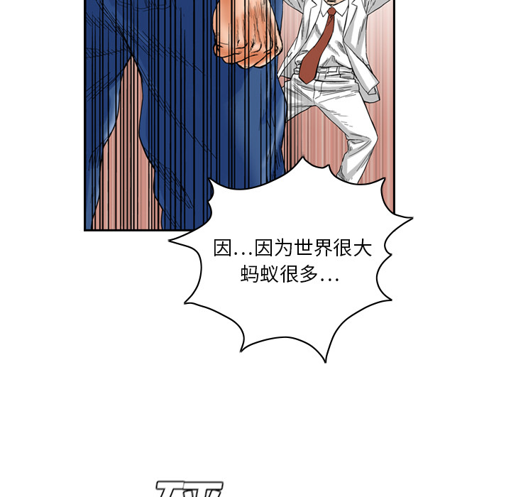 第1话42