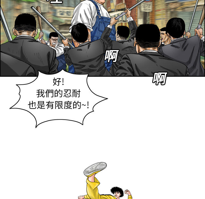 第1话45