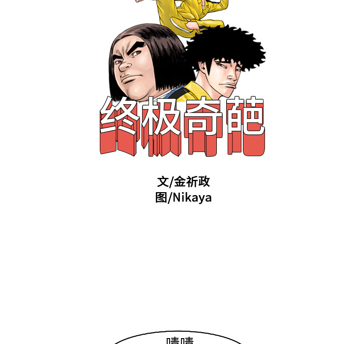 第1话46
