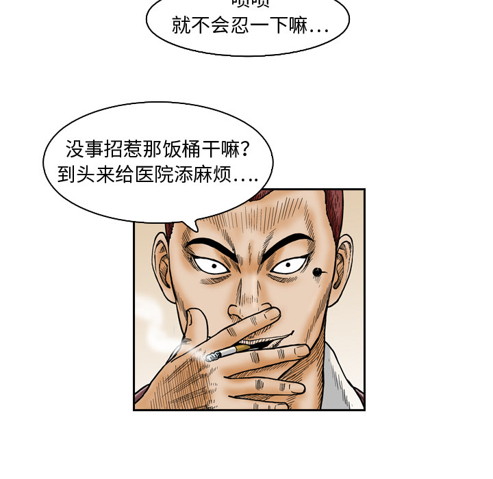 第1话47
