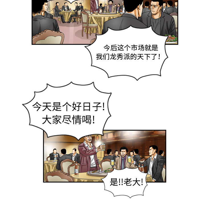 第1话49