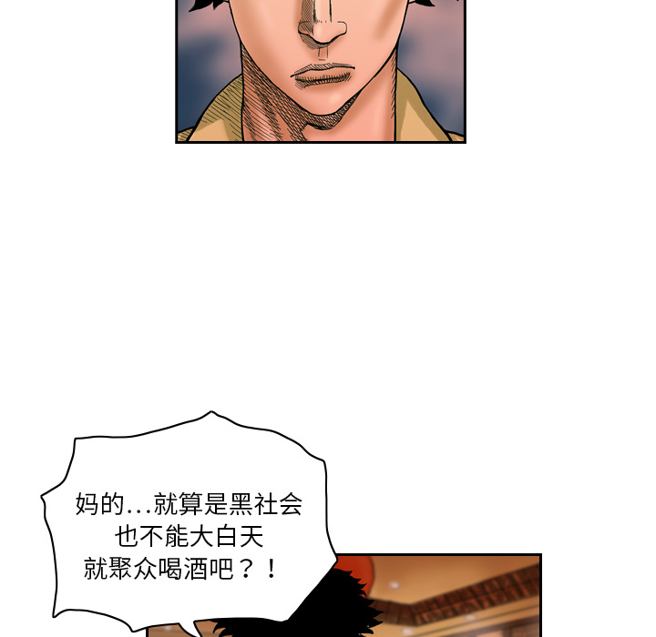 第1话52