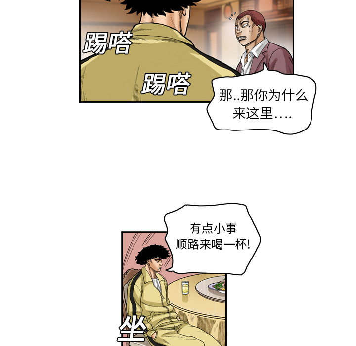 第1话53
