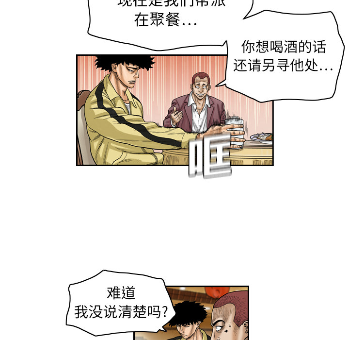 第1话55