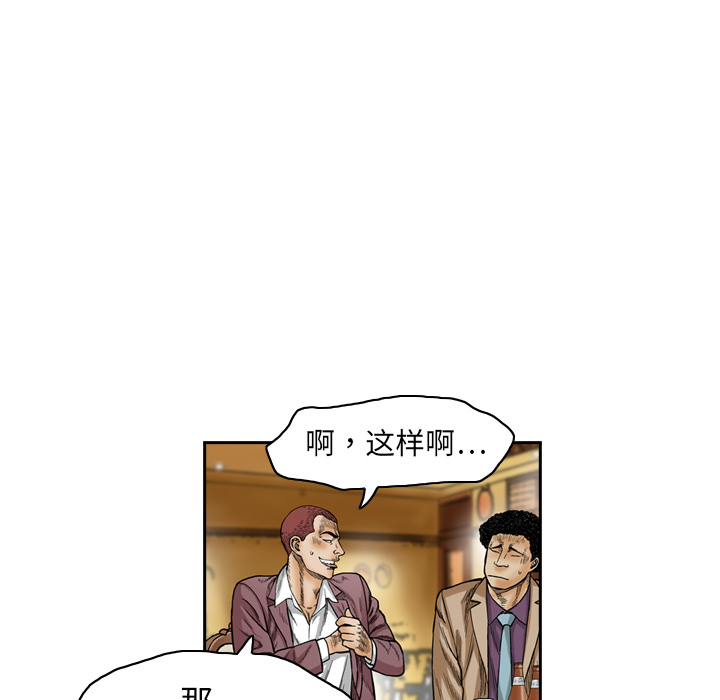 第1话58