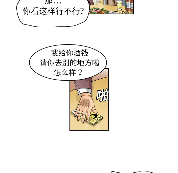 第1话59