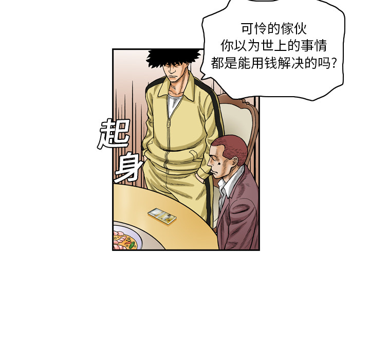 第1话60