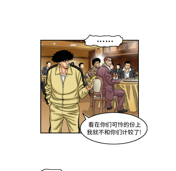 第1话61