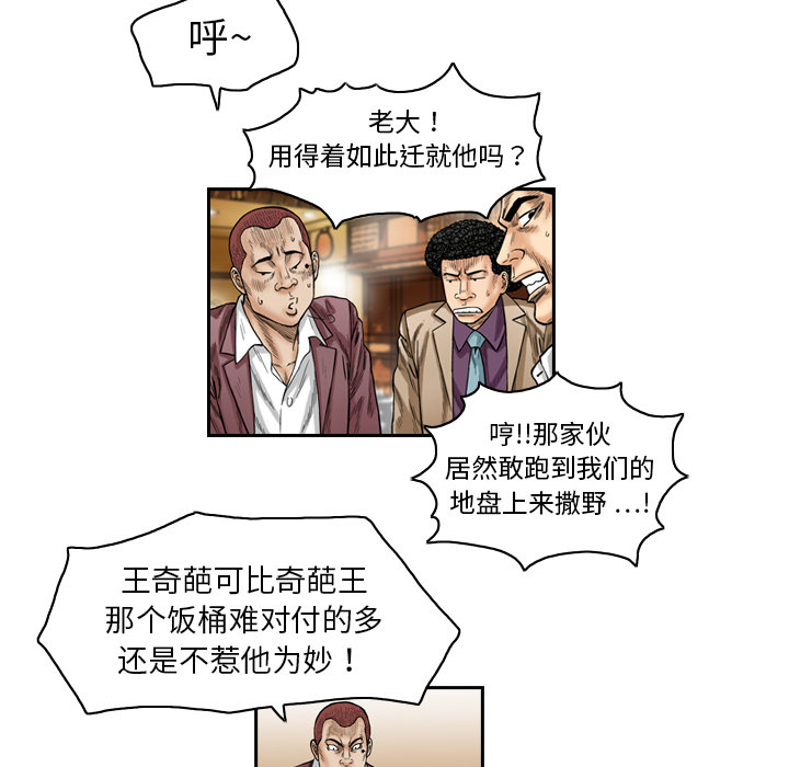 第1话62