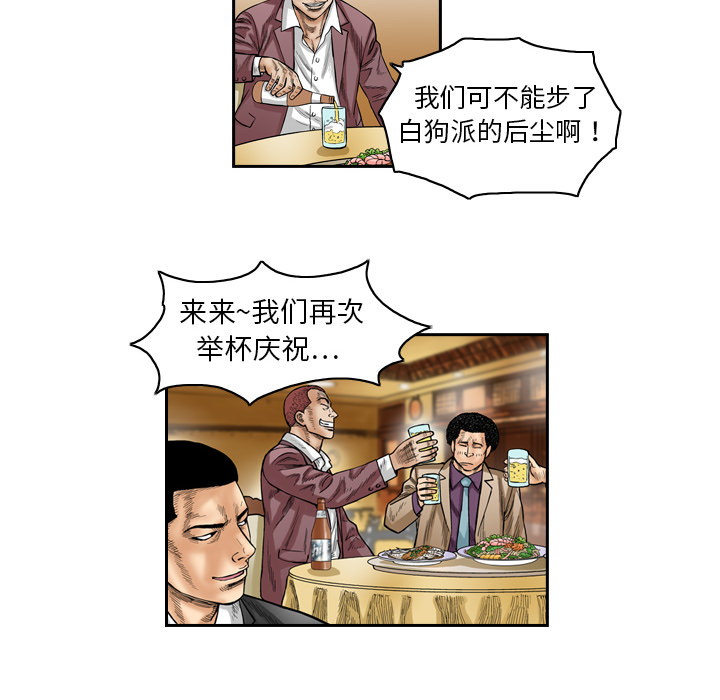 第1话63
