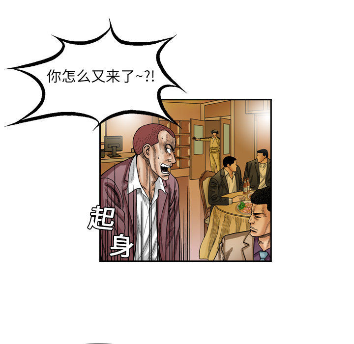 第1话65