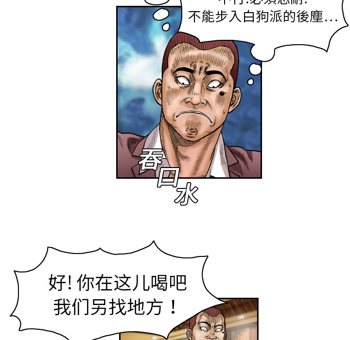 第1话67