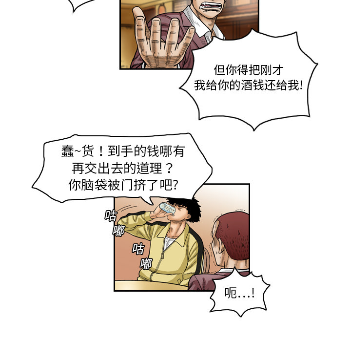 第1话68