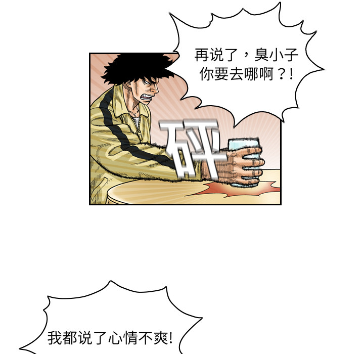 第1话69