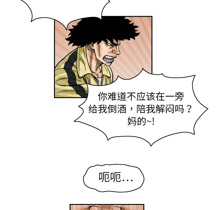 第1话70