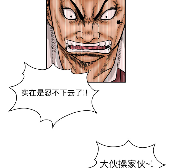 第1话72