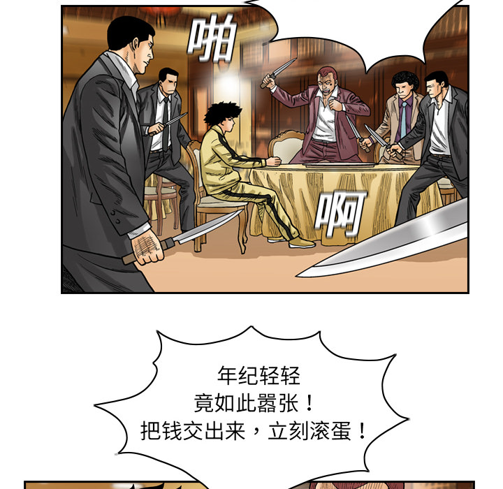 第1话73