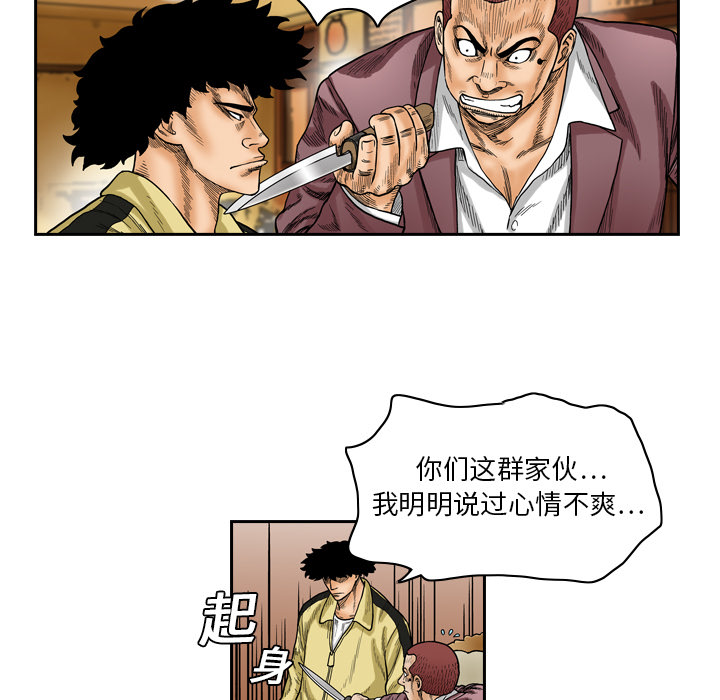 第1话74