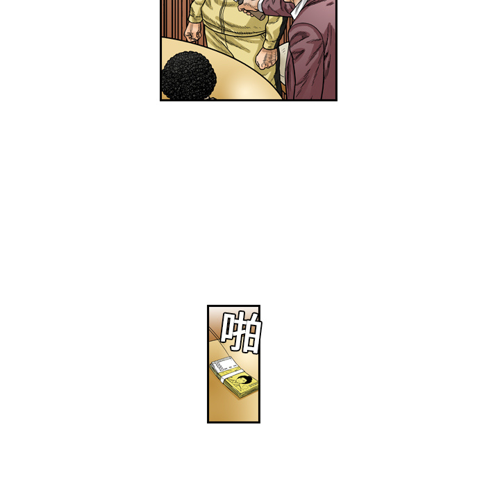 第1话75