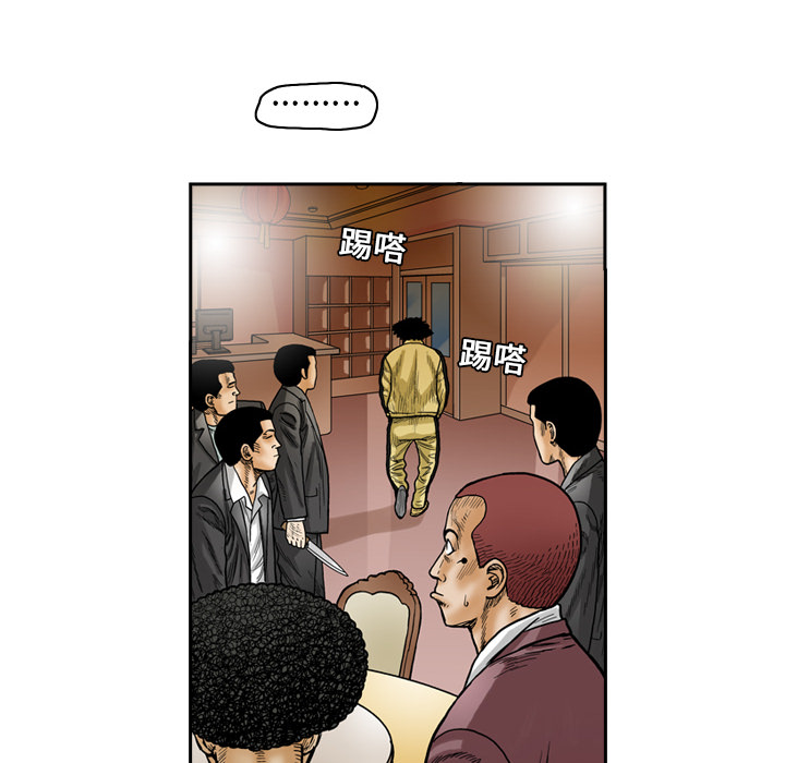 第1话77