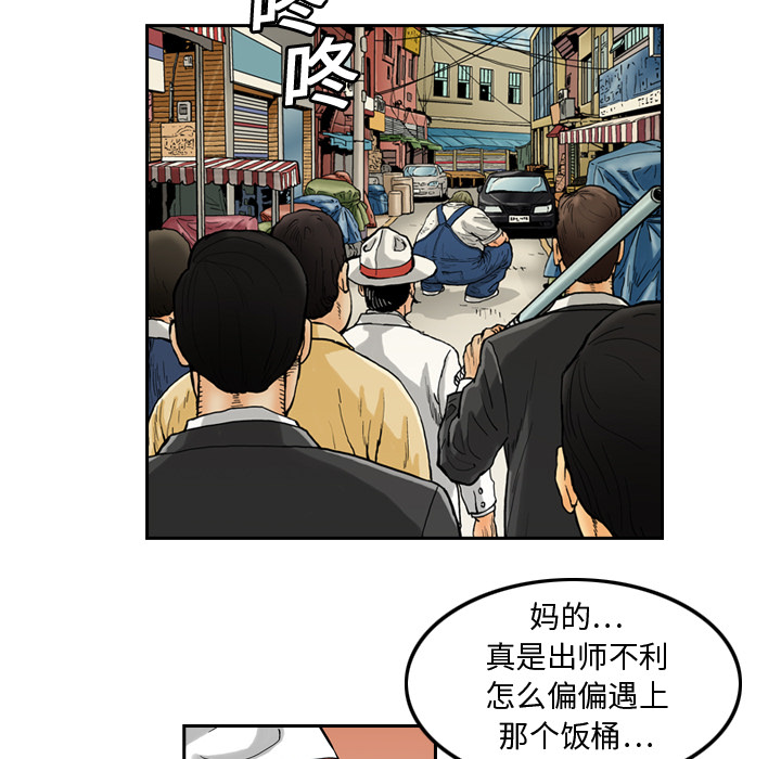 第1话8