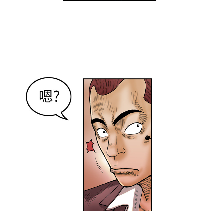 第1话81