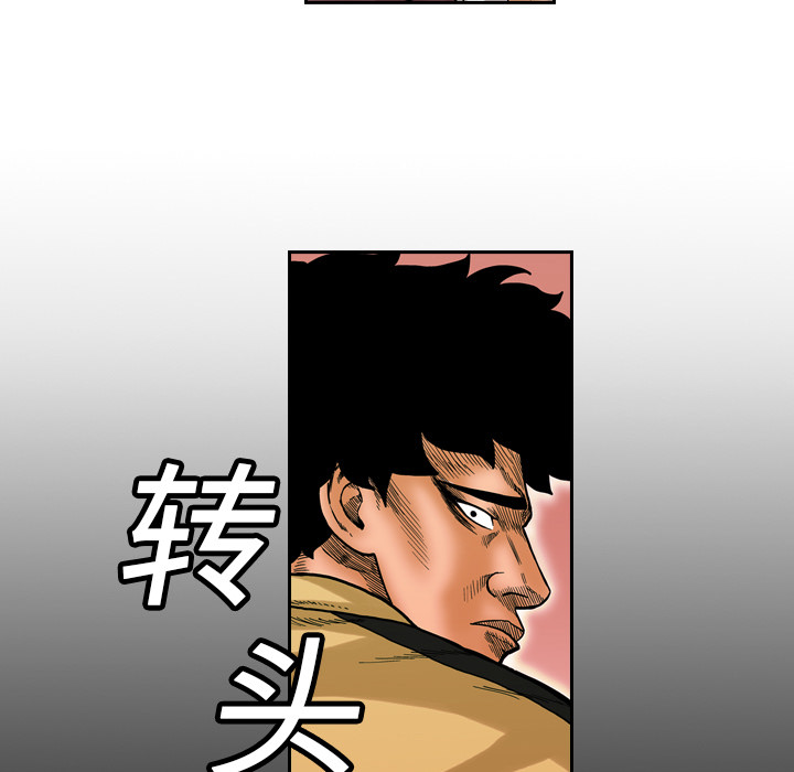 第1话82