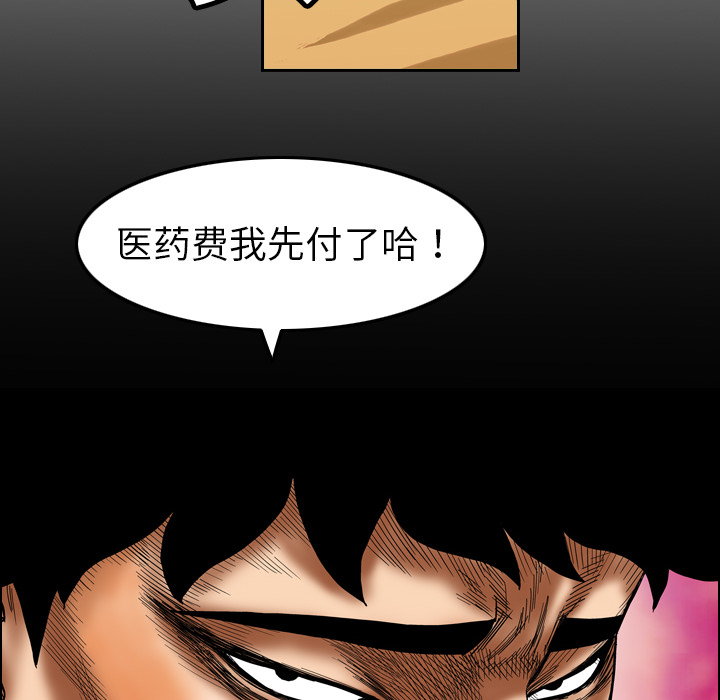 第1话83