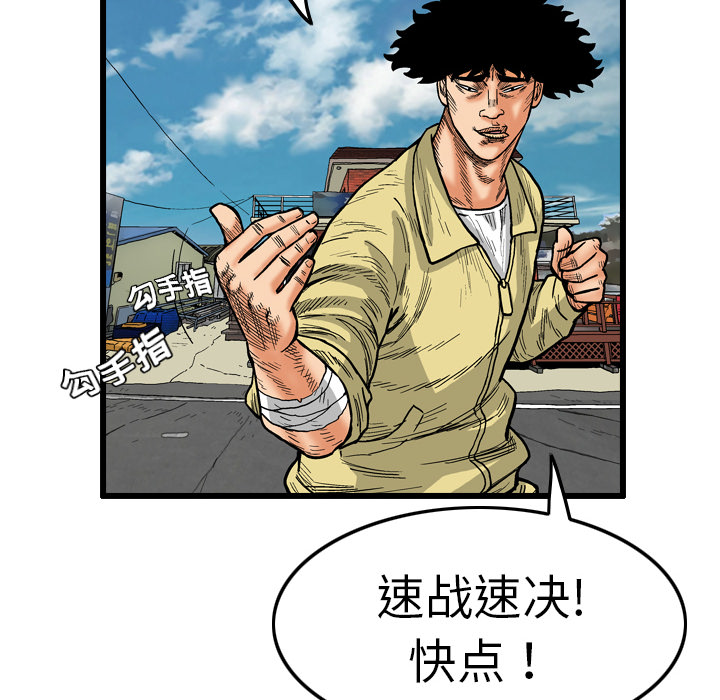 第2话11