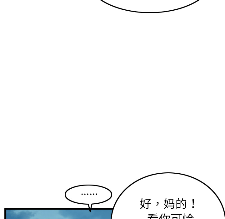第2话12