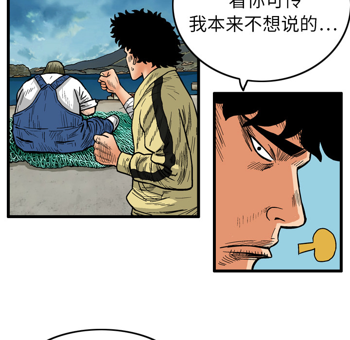 第2话13