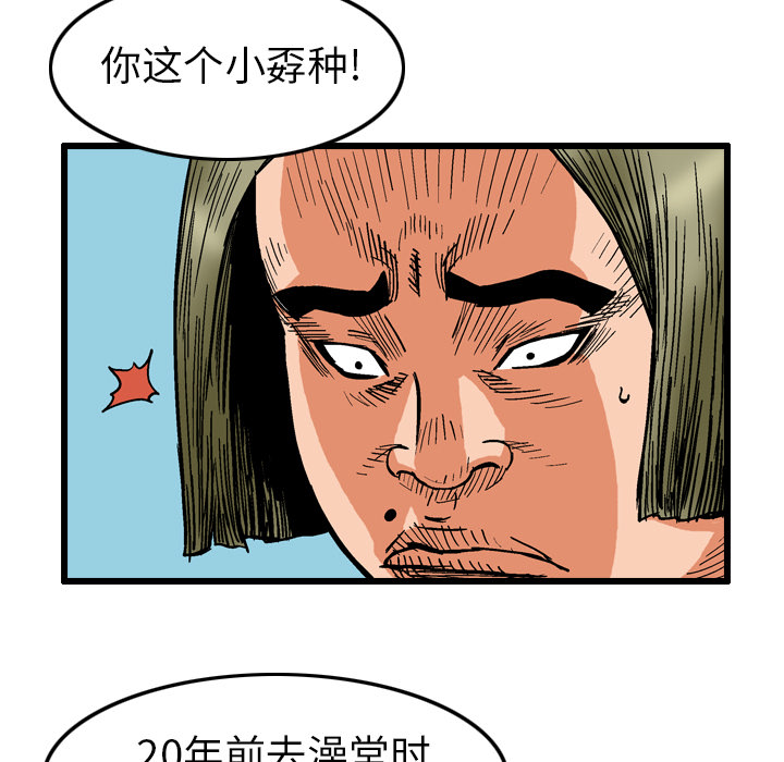 第2话14