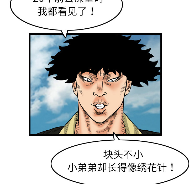 第2话15