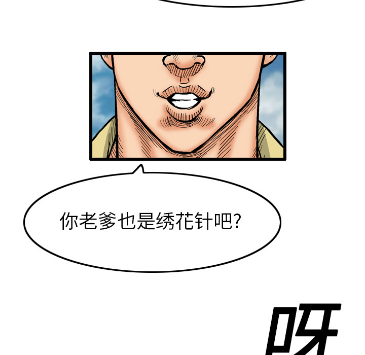 第2话16