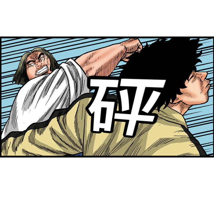 第2话23