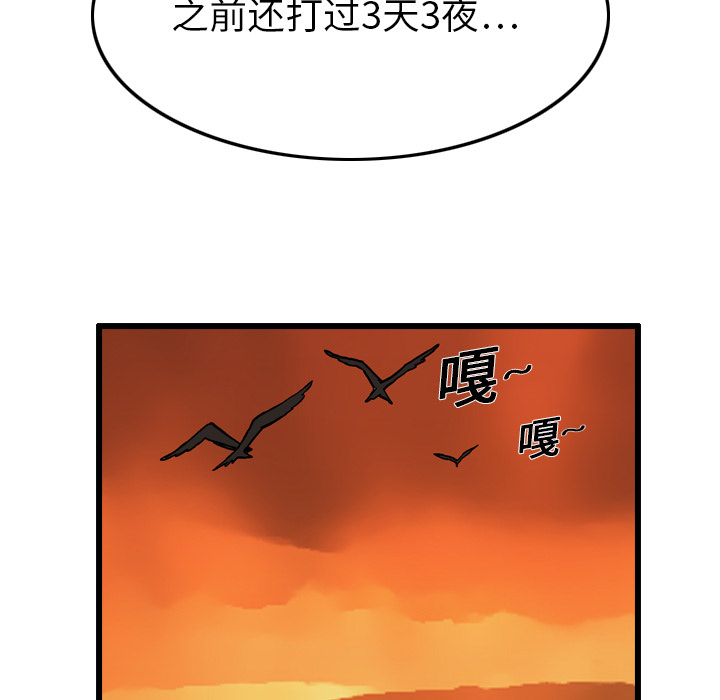 第2话27