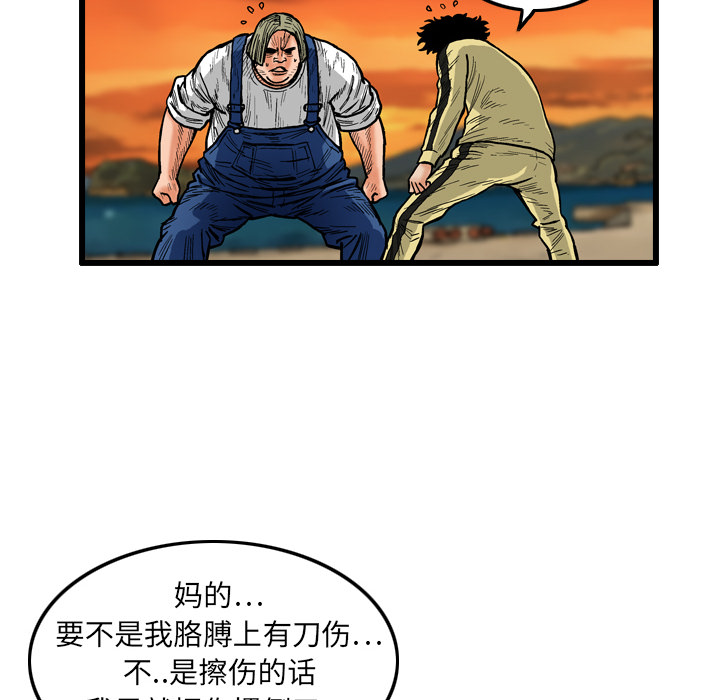 第2话29