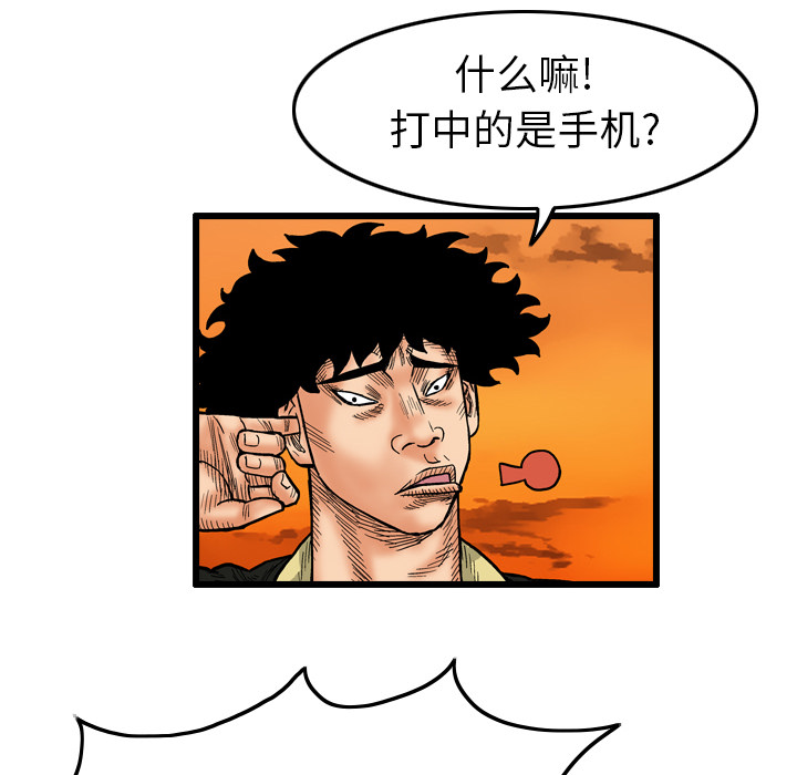 第2话39